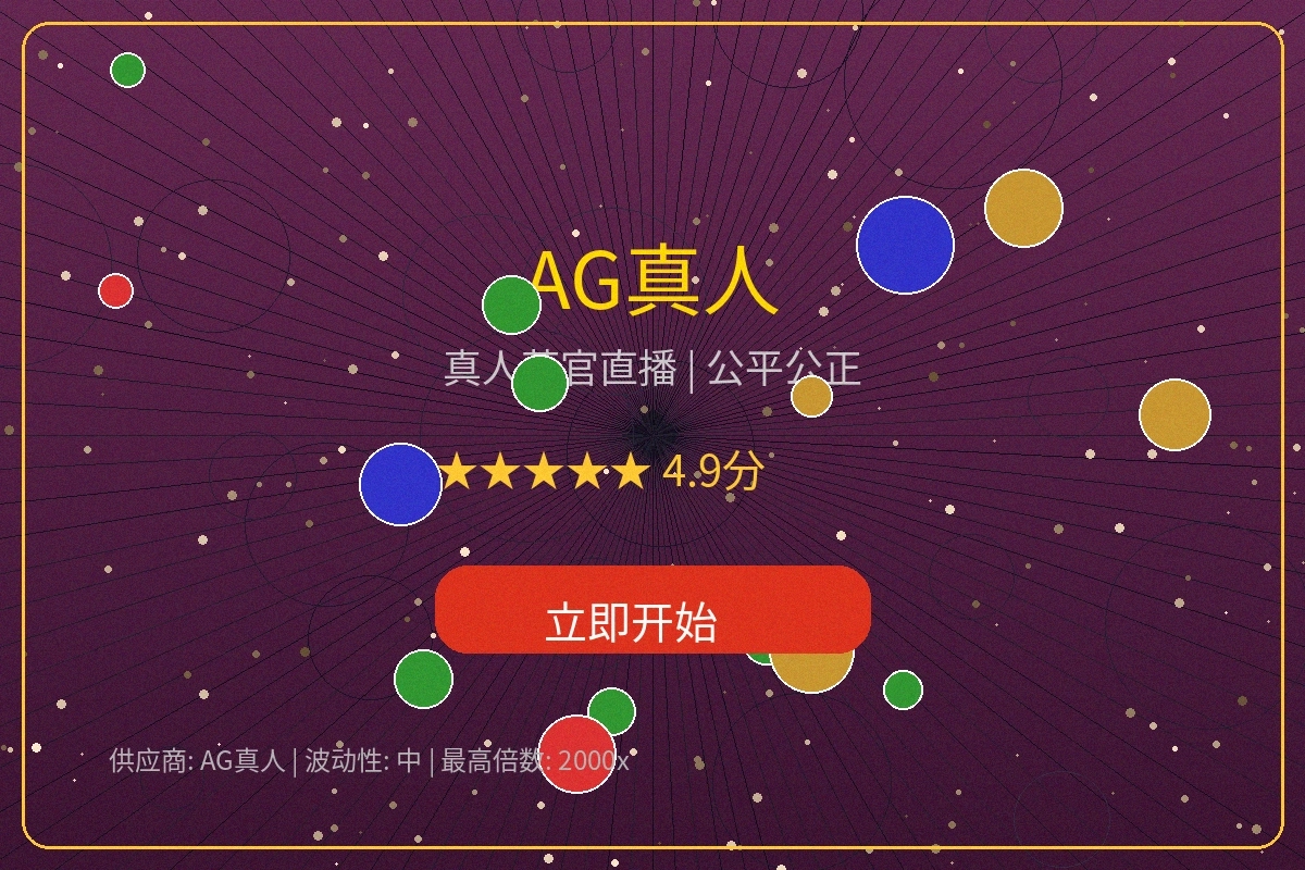 天下棋牌真人对战平台